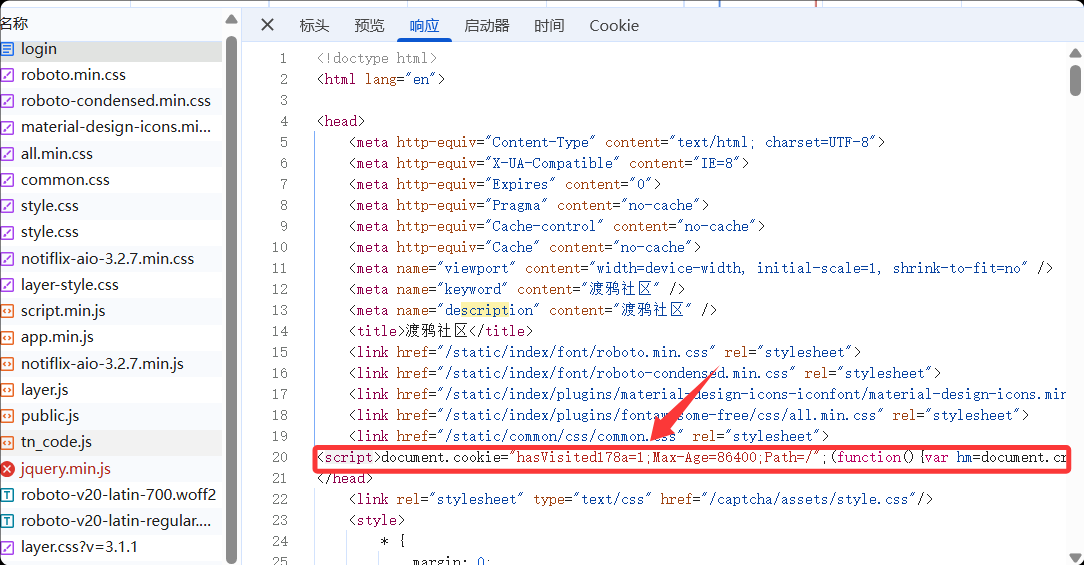 宝塔搭建的网站被劫持跳转到非法网站怎么办？